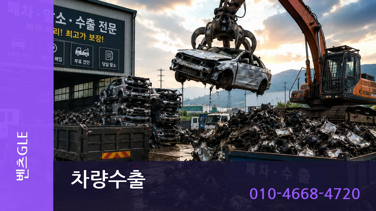 벤츠GLE 차량수출 벤츠GLE 차량수출 차량 처리 안내 이미지 1