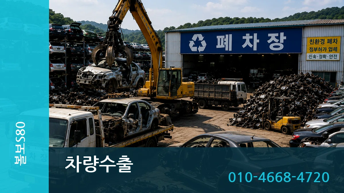 볼보S80 차량수출 볼보S80 차량수출 차량 처리 안내 이미지 2